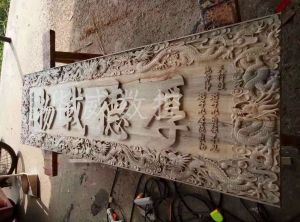黄山休宁县木工样品